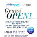 티르리르 롯데광복점 이미지