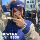 뉴에라 스냅백 5950 구매후기 및 사이즈 추천