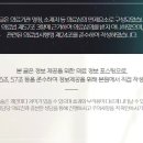 산호한의원 네이버블로그