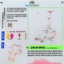 동향면 행정복지센터 이미지