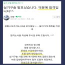 성피티짐