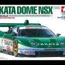 [Tamiya] 1/24 Dakata Dome Honda NSX 2005 이미지