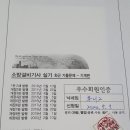 소방설비기사 기계(실기) 기출문제 2009~2011 부탁드립니다.. 이미지