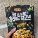꿀꿀이돼지김치찜 이미지
