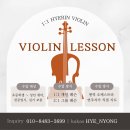 (1:1레슨)바이올린 개인레슨(30분) | [공지] 🎻 서울 1:1 바이올린 레슨 | 입문·취미·전공까지 | 바이올린 방문레슨