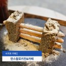 엄마미안 PC 키친 | 제주핫플 이색 빵집 정낭빵 서귀포 탄스왈로키친&amp;카페 후기