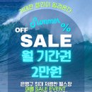 [북부] 단전호흡 A | 숨막히는 여름🎐 시원한 헬스장으로(˙⩐˙ ) | 응암역헬스장 바디채널 바디채널 은평신사점