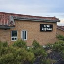 오창농장 이미지