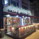 신의주 찹쌀순대 우이 솔밭공원점 이미지