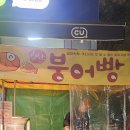 CU(과천해오름점) 이미지