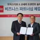 비즈니스OA 이미지