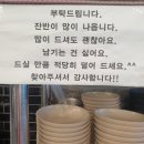 대구짬뽕 - 의성군 | 대구짬뽕