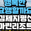 지평선마린리조트 네이버블로그