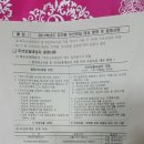 남성 초등학교 병설 유치원 이미지