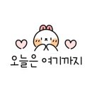 연안전라도고흥횟집 이미지