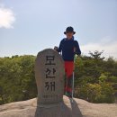 모산재식당 이미지