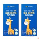 비타민팜 이미지