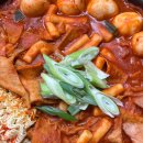 신당동 떡볶이 이미지