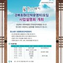 한스민박 이미지