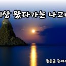 한세상 이미지
