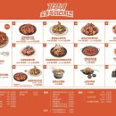 기영이숯불두마리치킨남양주