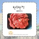 블루핸즈용원웅동점 | 진해 용원 한우 맛집 추천｜가성비 좋은 한우집 ‘한우한짝’ 내돈내산 후기
