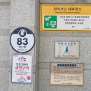 서평초교 이미지