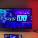 멜론노래연습장 이미지