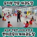 썸머힐유치원 | 유천동유치원, 아이들의 건강 이것만 알고 계시면 됩니다.