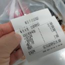 호식이두마리치킨면목