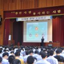 상주공업고등학교 이미지