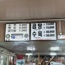 1박 2일 포항 현지인 맛집에 감동한 프리랜서(뒷고기, 곰탕/수육)
