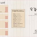 염창식당 이미지