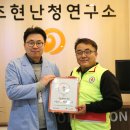 (주)조현난청연구소 목동보청기센터 | 인천 벨톤보청기소개_인천보청기 구입가이드