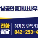 유성책임공인중개사사무소 네이버블로그