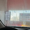디케이워시남사점 이미지