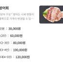 수복상회 이미지
