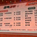 골목갈튀 네이버블로그