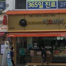 이n바이 이미지