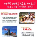 폴라리스여행사
