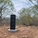 어비산 정상(829m) 이미지