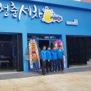 청춘세차장 이미지