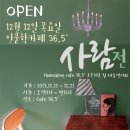 감성나무협동조합 이미지