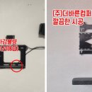 아르테 컴퍼니