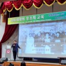 제6회 미래세대의 창조적 교육 가져