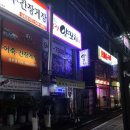 금성양꼬치 - 파주시 중앙로 193 | 금성양꼬치