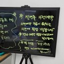 회뜨는박사장 네이버블로그