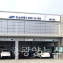 르노삼성자동차서비스코너