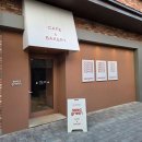 숲그린 | [내돈내산] 곤지암 화담숲 카페 씨드그린 솔직 후기 : 분위기는 합격, 맛은 글쎄요?