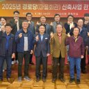 거성1리 경로당 이미지